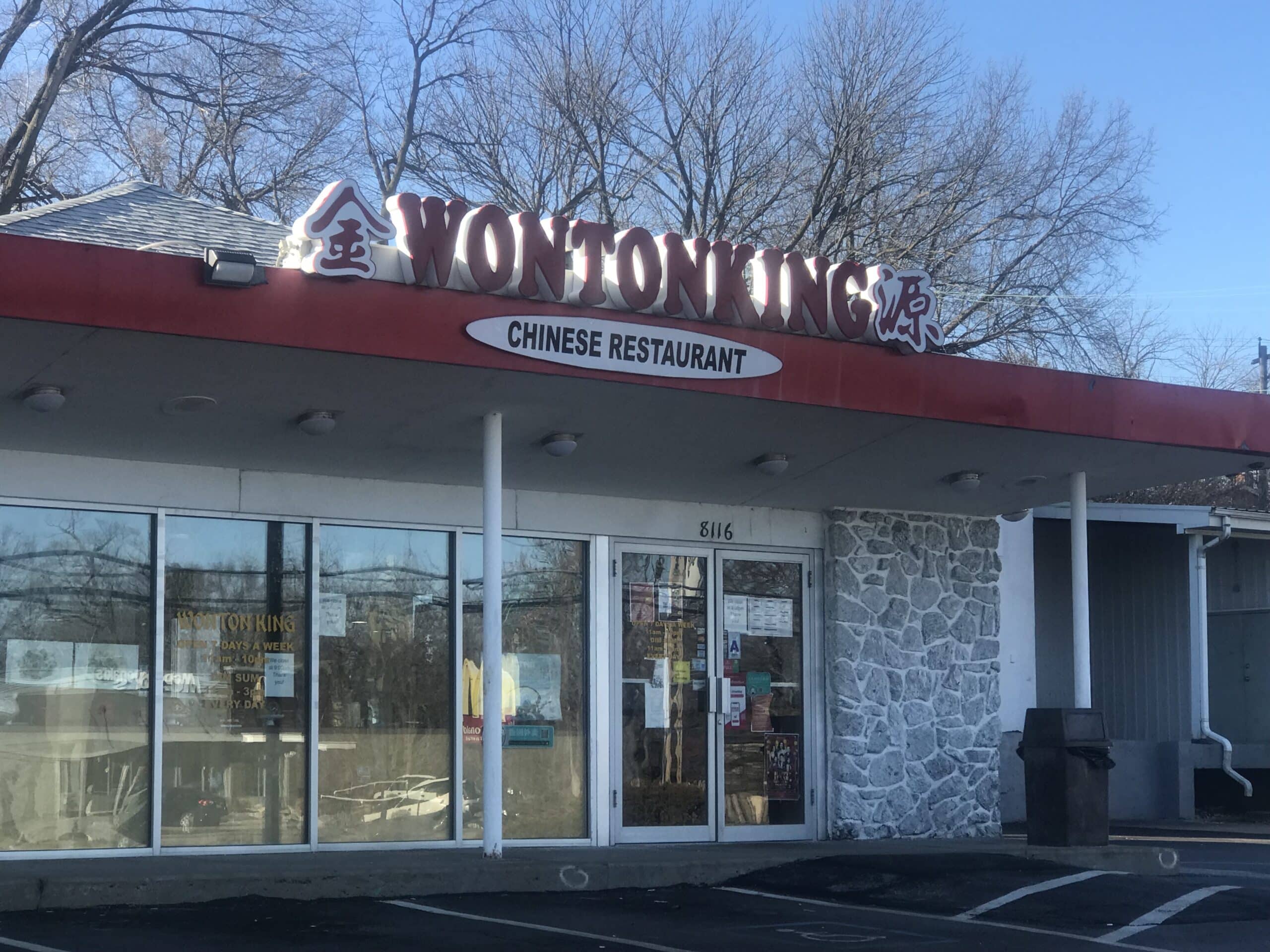 Wonton King – the Best Chinese Restaurant in Missouri