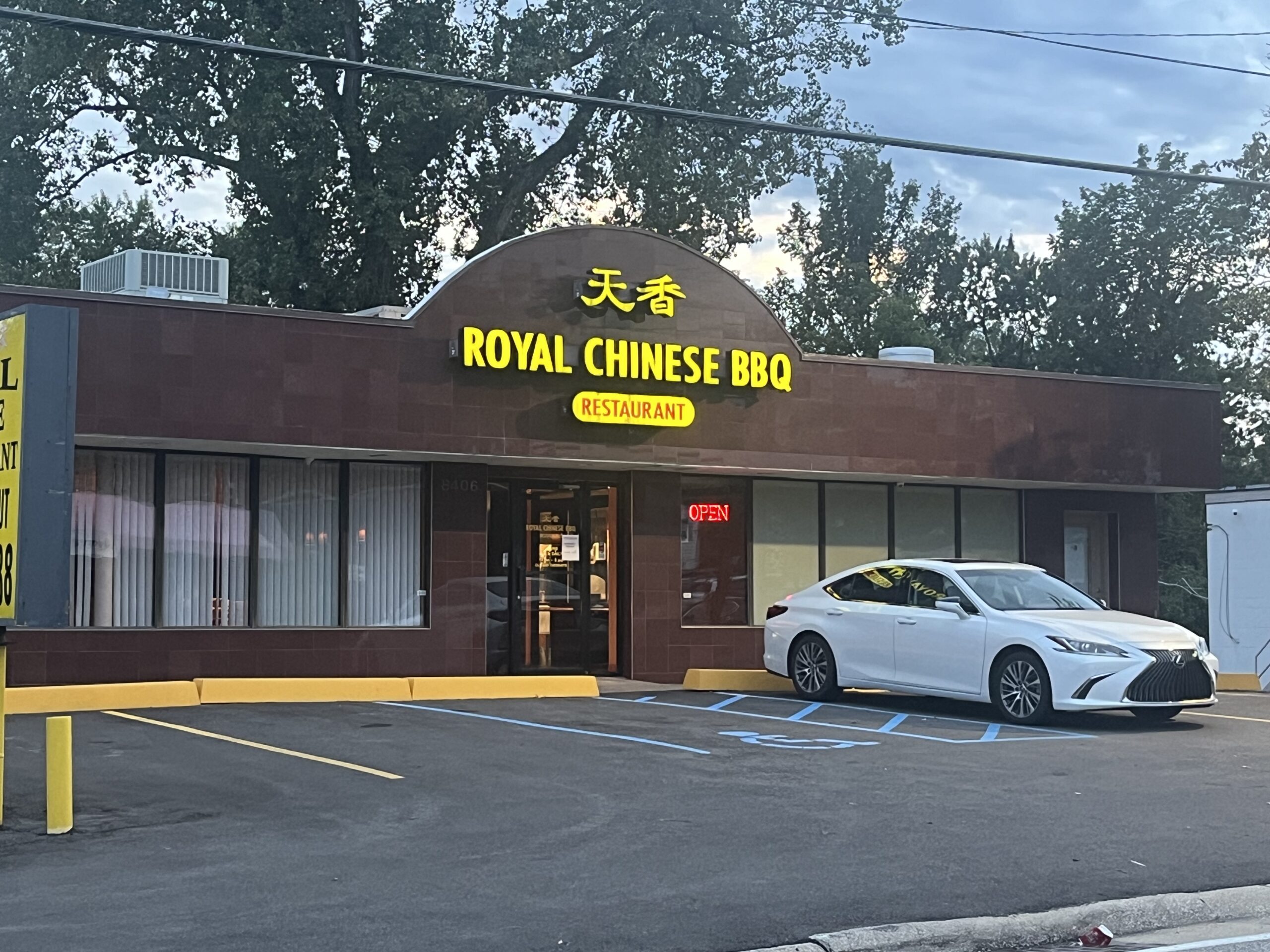 Royal Chinese BBQ Closing – November 10, 2024