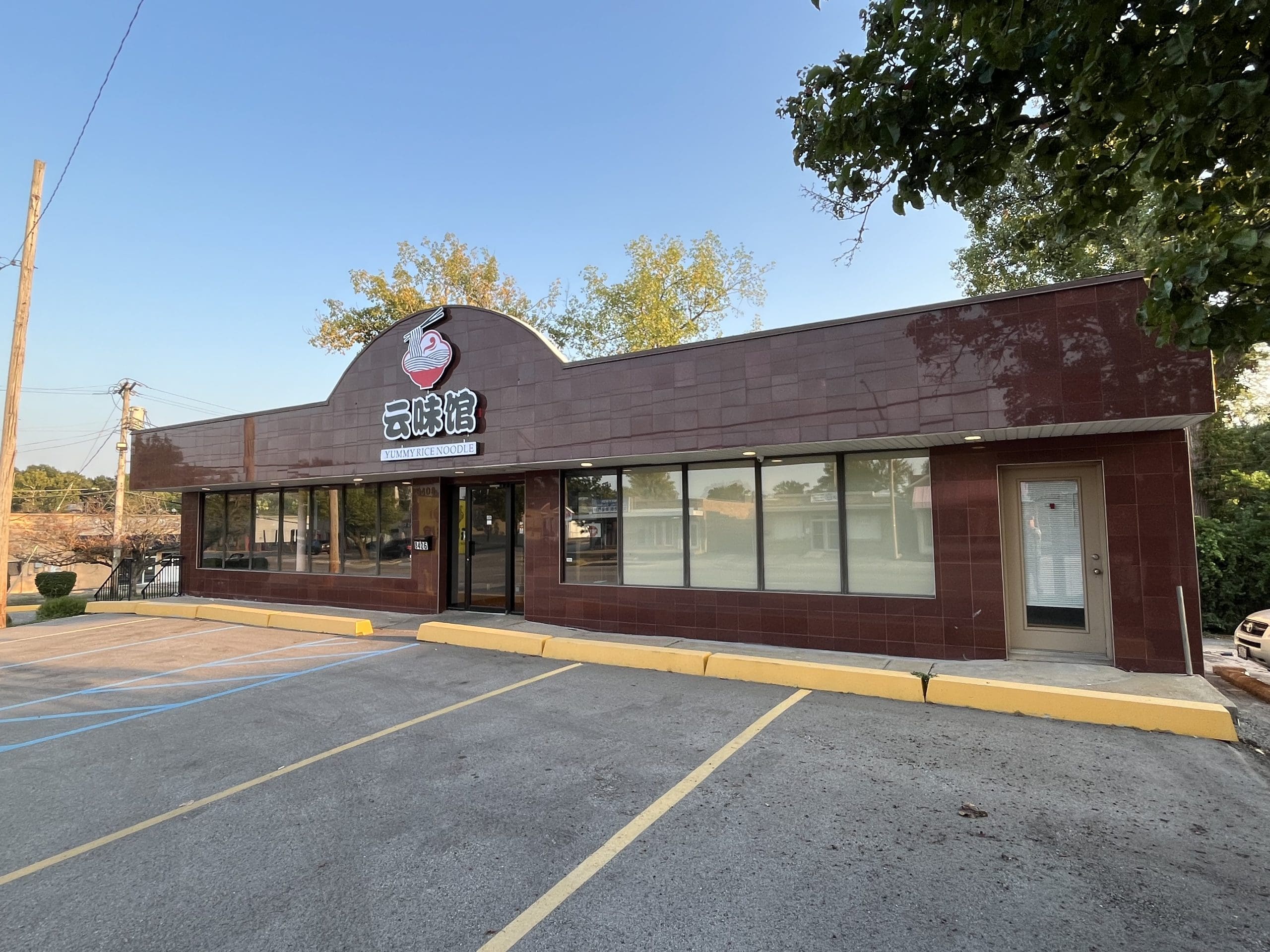 Yummy Rice Noodle Opening in Oct. 2025 with Online Ordering 2 Yummy Rice Noodle - University City, MO