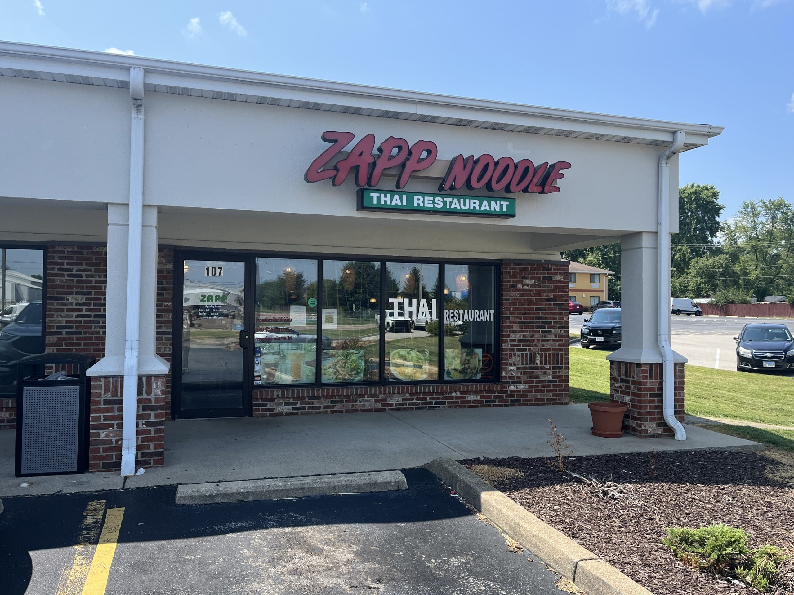 3 Zapp Bar to Open in O'Fallon, IL 2 3 Zapp Bar to Open in O'Fallon, IL