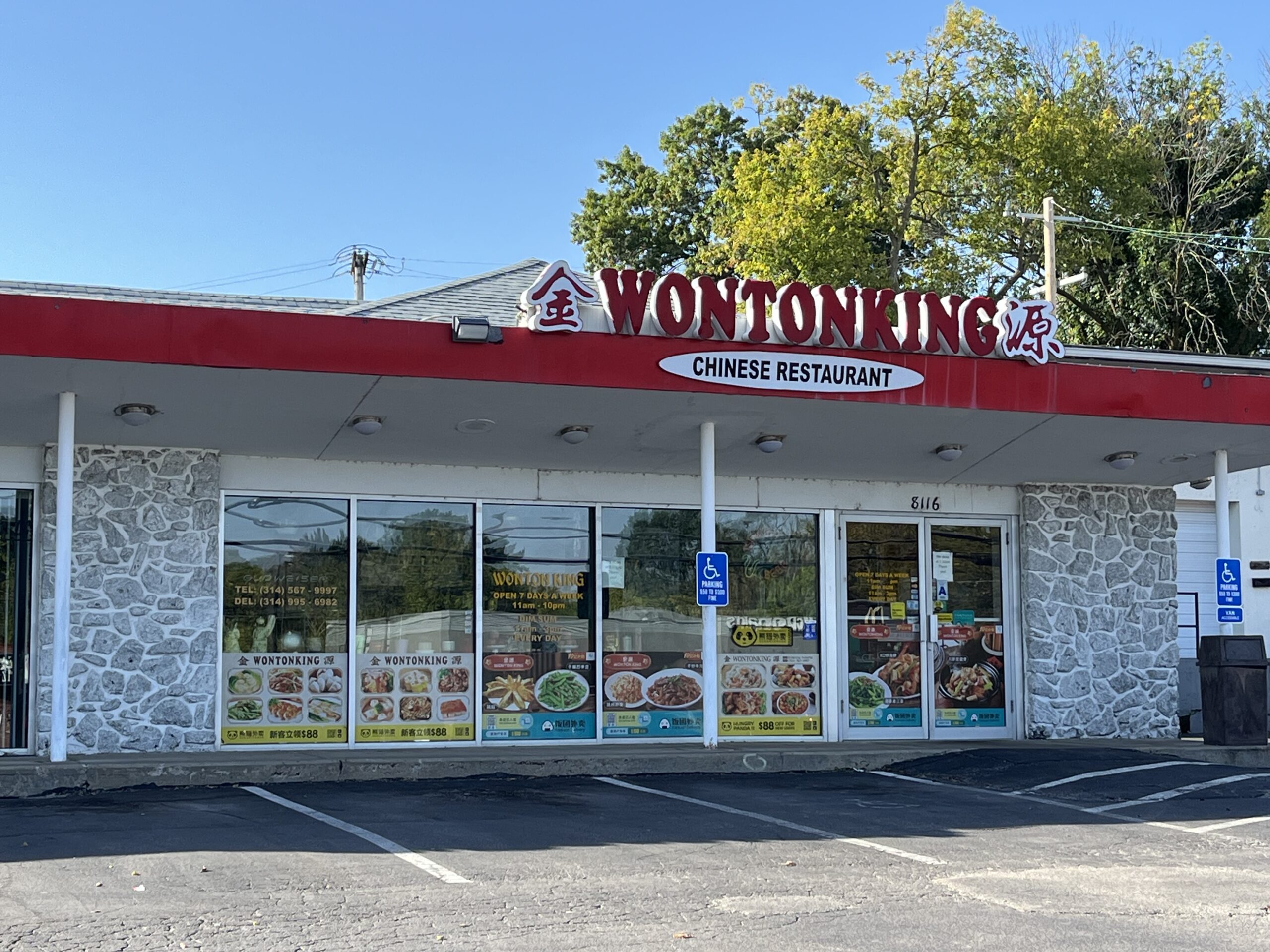 Wonton King Emerges as a Leading Chinese Caterer